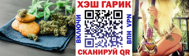 Cannafood конопля MEGA tor Кореновск