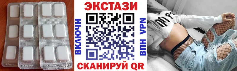 Ecstasy 280мг  как найти наркотики  Кореновск 