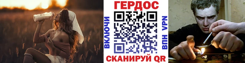 Героин VHQ  где можно купить наркотик  Кореновск 