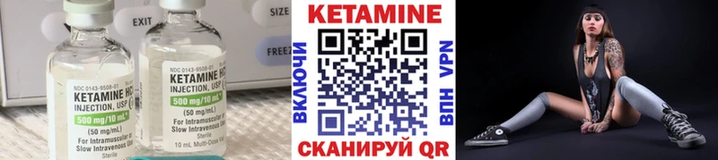 мориарти телеграм  Кореновск  Кетамин VHQ 