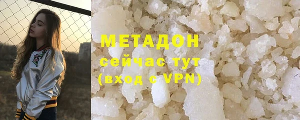MDMA Premium VHQ Алзамай