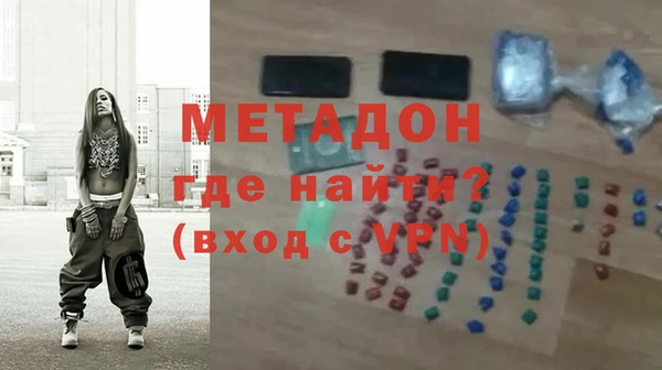 MDMA Premium VHQ Алзамай