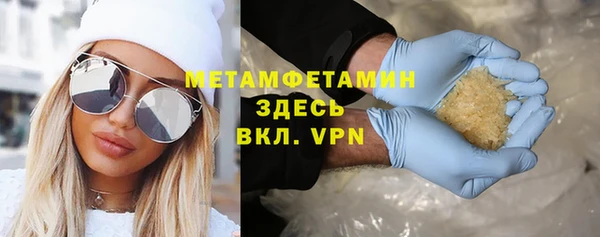 MDMA Premium VHQ Алзамай