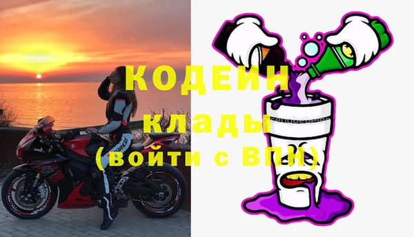 герыч Арсеньев