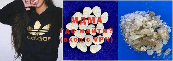 MDMA Premium VHQ Алзамай