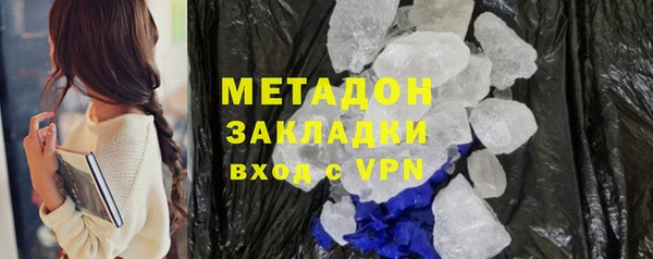 MDMA Premium VHQ Алзамай