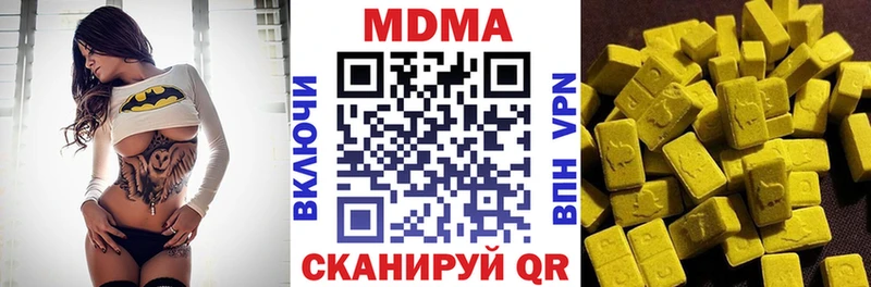 MDMA кристаллы shop Telegram Кореновск