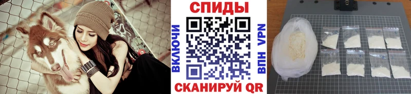 Метамфетамин витя Кореновск