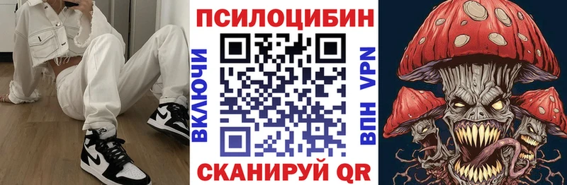 закладки  Кореновск  Галлюциногенные грибы ЛСД 