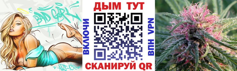 Бошки Шишки тримм  купить наркотики цена  Кореновск 